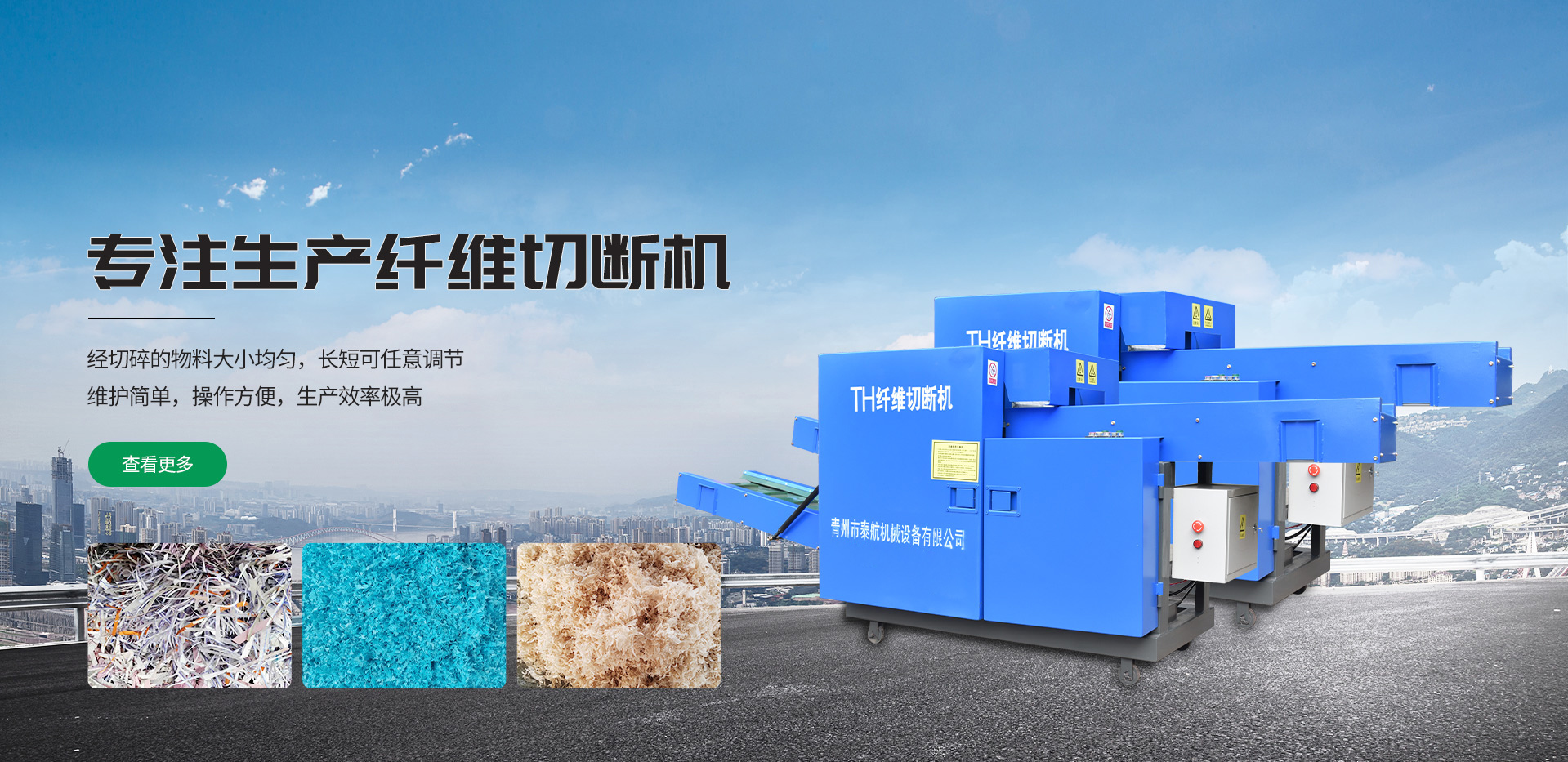 匠心制造，恪守品質(zhì)