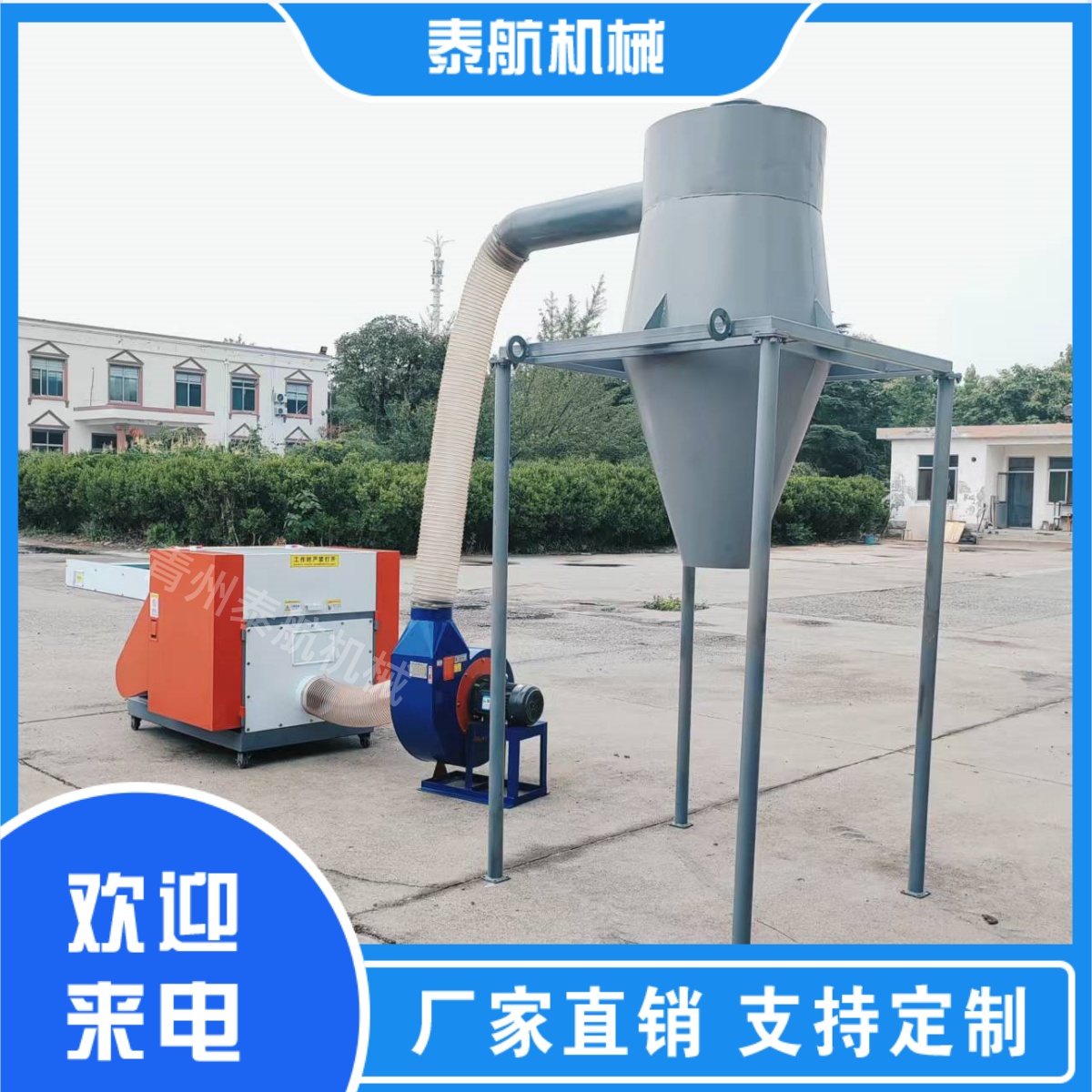 纖維切斷機(jī)刀片的**性怎么樣