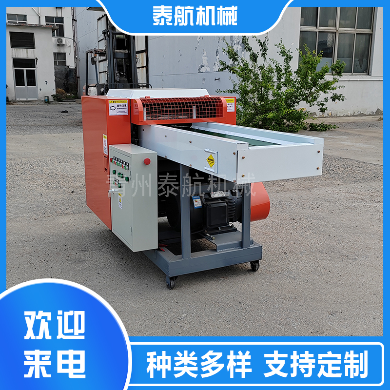 纖維有雜質(zhì)可以用粉碎機(jī)粉碎嗎