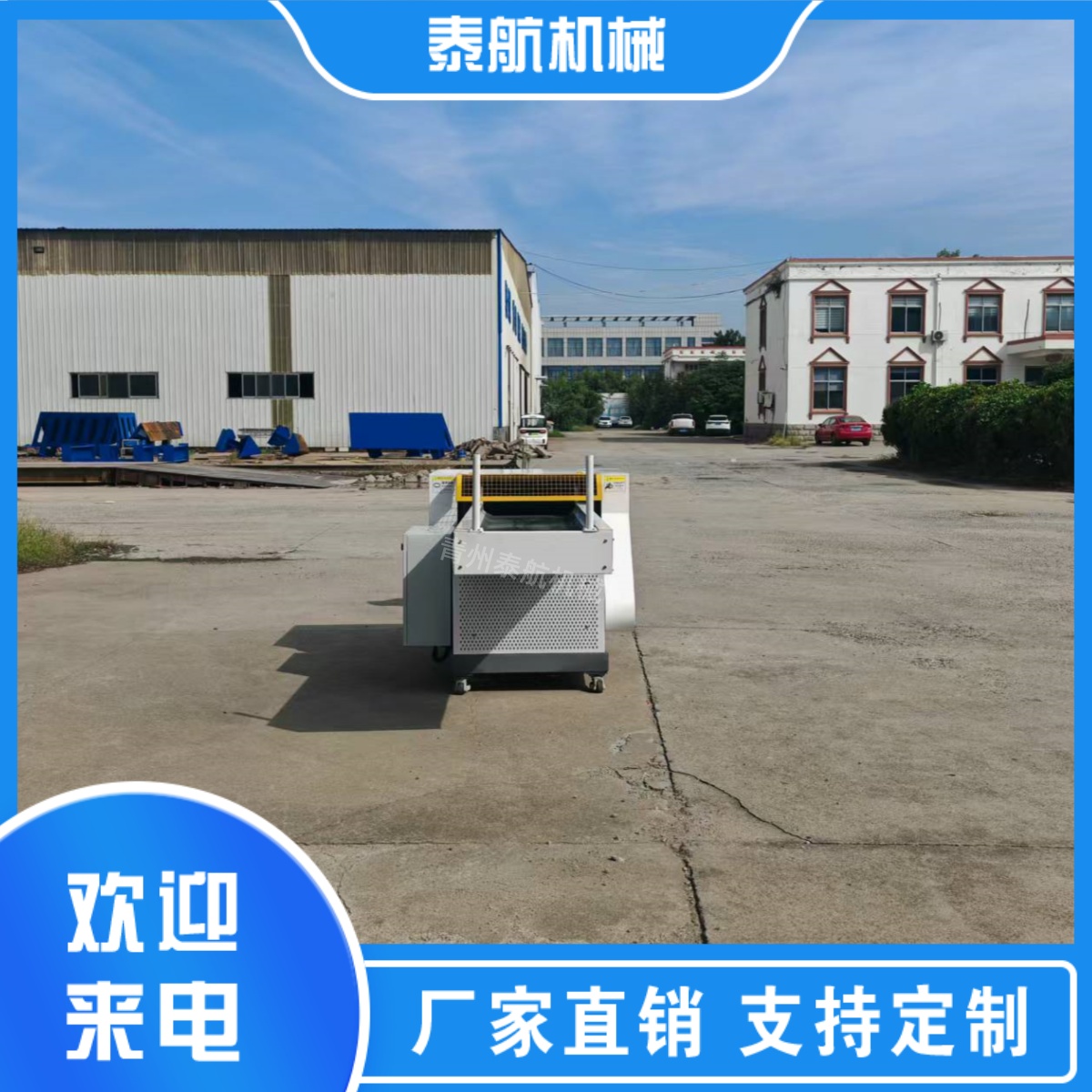 海綿切粒機(jī)的用途有哪些