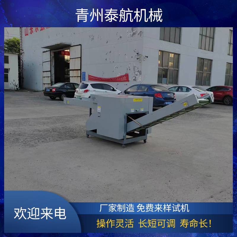 怎樣避免海綿粉碎機(jī)常規(guī)故障