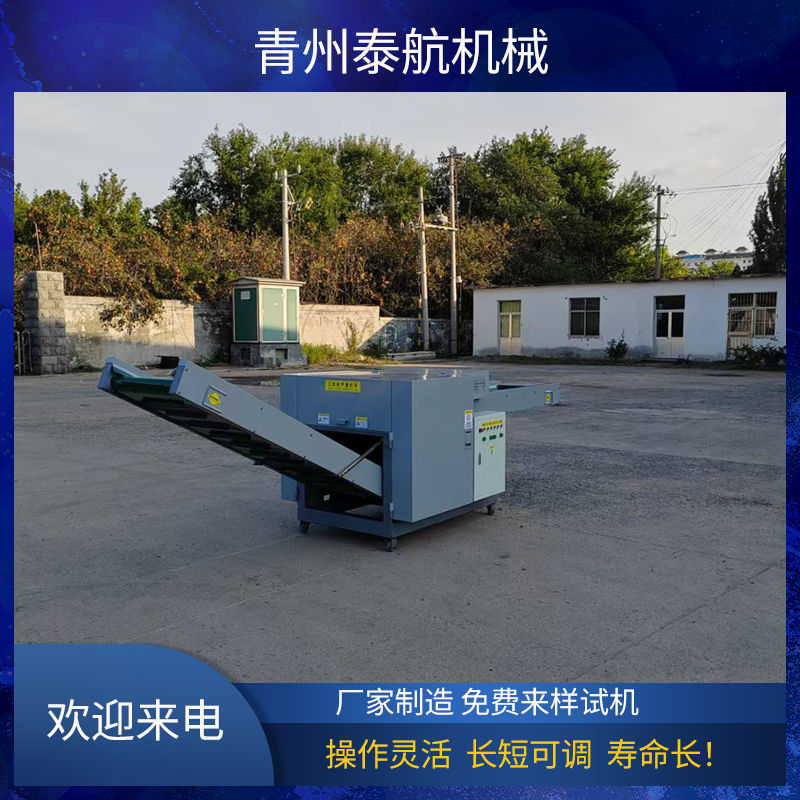 使用粉碎機(jī)紙棉墊料打碎的應(yīng)用優(yōu)勢(shì)